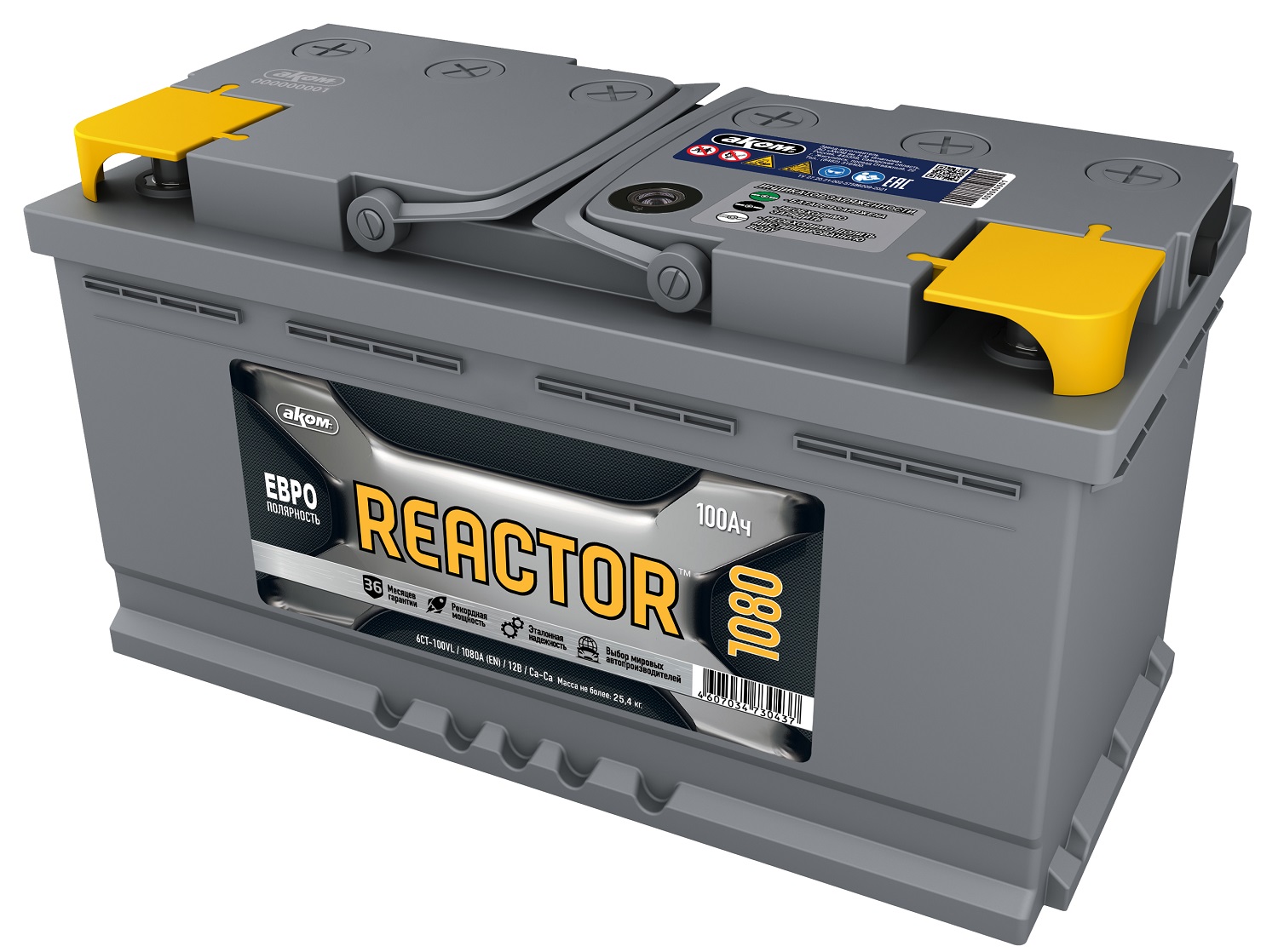 REACTOR 100Е REACTOR 100Е