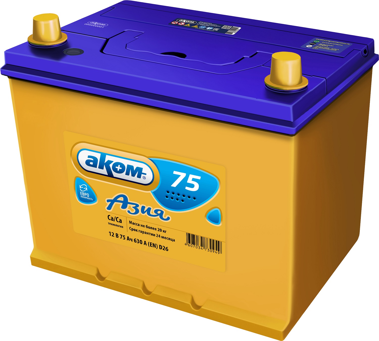 АКОМ Азия 75Е АКОМ Азия 75Е