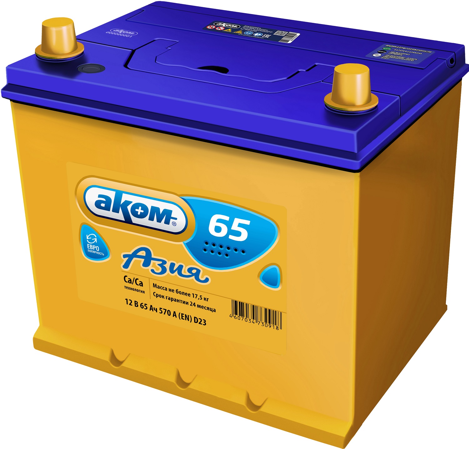 АКОМ Азия 65Е АКОМ Азия 65Е