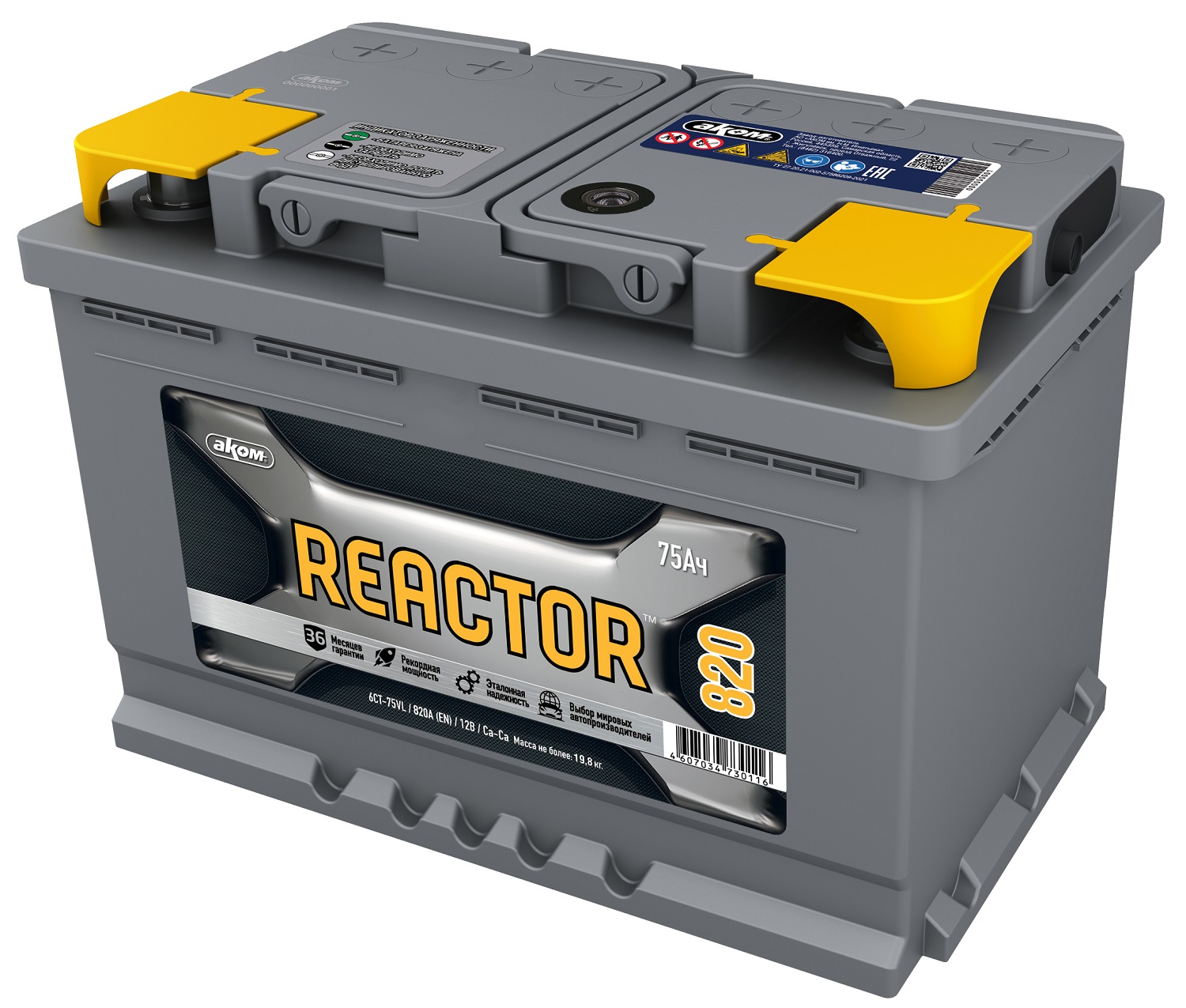 REACTOR 75 REACTOR 75