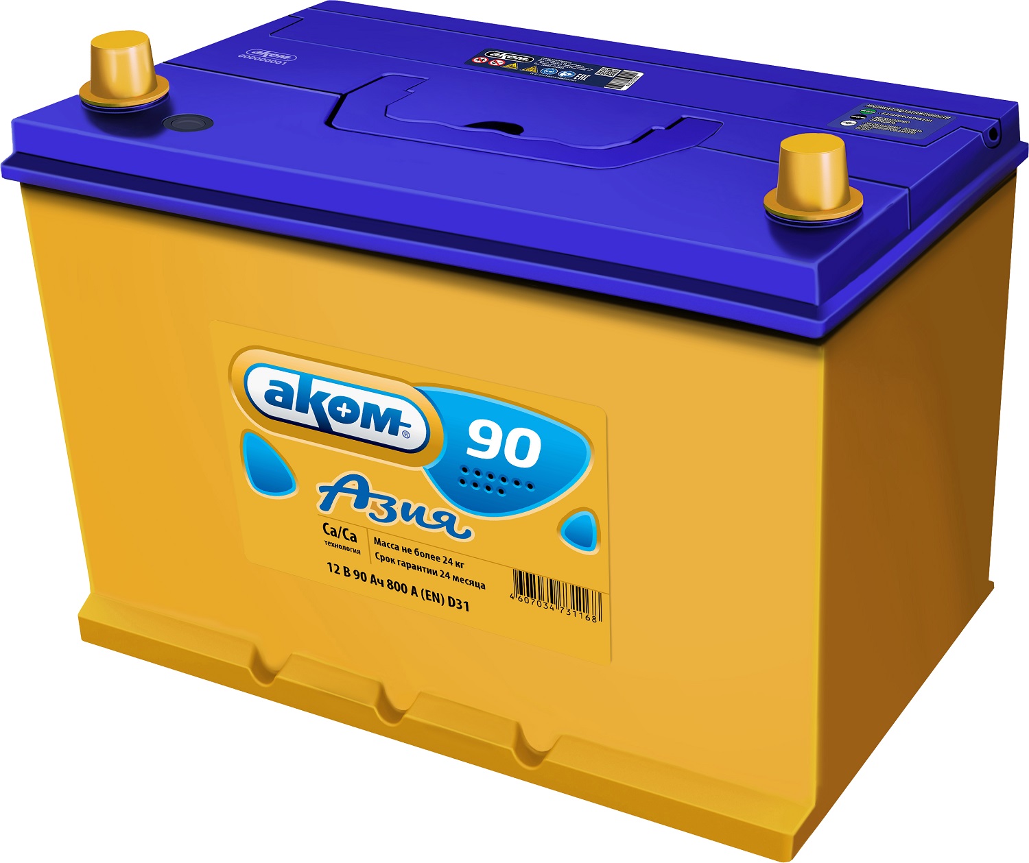 АКОМ Азия 90 АКОМ Азия 90